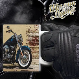 Прикольные кружки: Чашка Мото 035